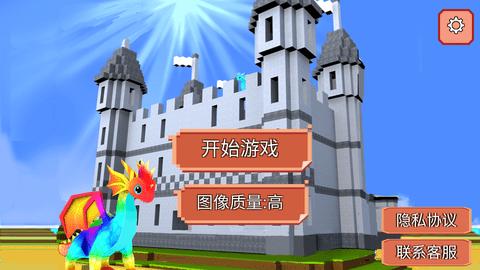 方块工艺世界2023最新版截图1