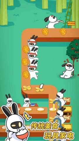 兔克创业记(附隐藏彩蛋)App