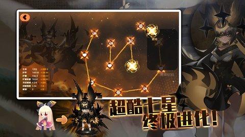 弹力果冻国际服版截图0