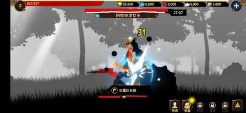 面具之王安卓版截图0