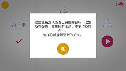 极速变色龙最新版2023