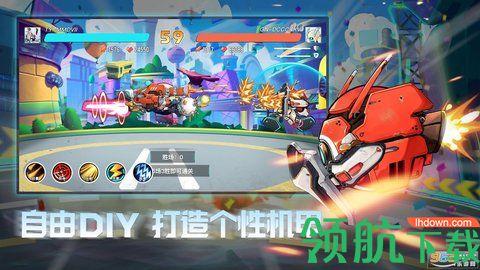 机动对决测试版截图3
