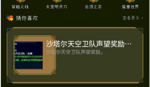 tob游乐园安卓最新版
