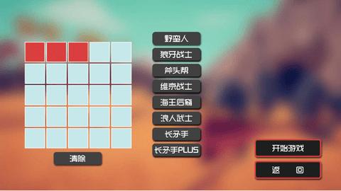 枪火纷争战场手机版截图3