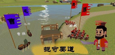 中华战事录2022最新版截图1