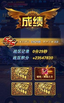 太刀剑魂2022最新版截图3