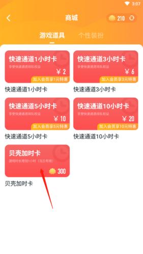 870游戏(云游戏平台)App