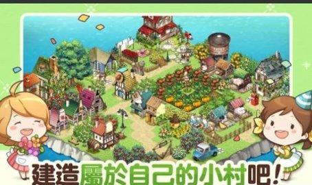 我的农场日记免费版截图0