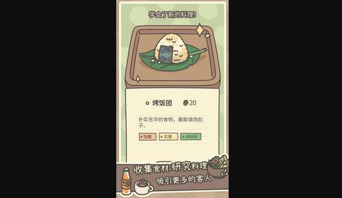 橡子屋手机版