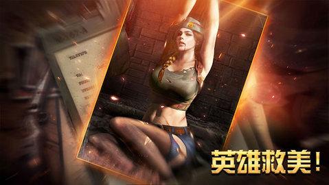 胜利之吻游戏破解版完整版截图0
