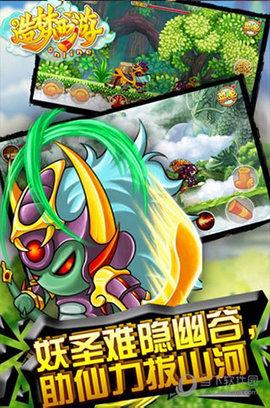 造梦西游ol修改器截图3