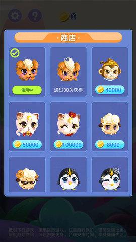 跑酷阿萌手游完整版截图2