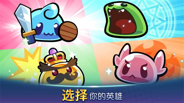 宝箱是我的游戏(Summoners Greed)截图0