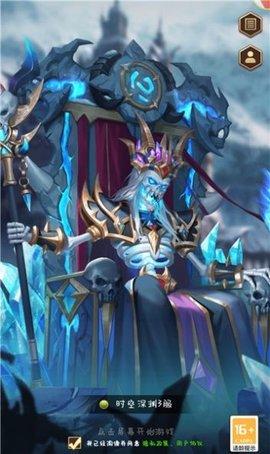 魔域战棋安卓版截图1