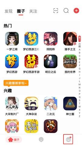 网易大神去水印版2023