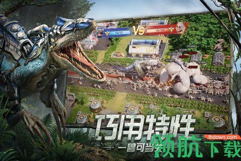 巨兽战场手游(附攻略)2023正式版截图2