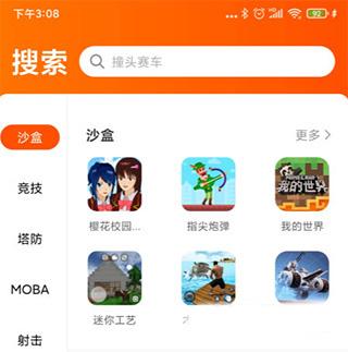 233乐园在线玩无限制版