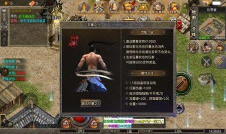 神魔无限刀无限元宝版截图1