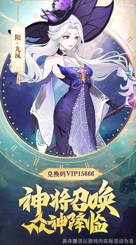 万世太平录2021最新版截图1