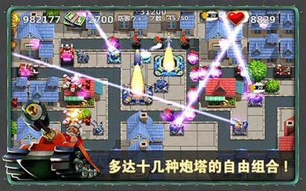 小小指挥官2最新中文版2023截图3
