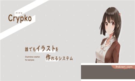 crypko游戏官方版截图0