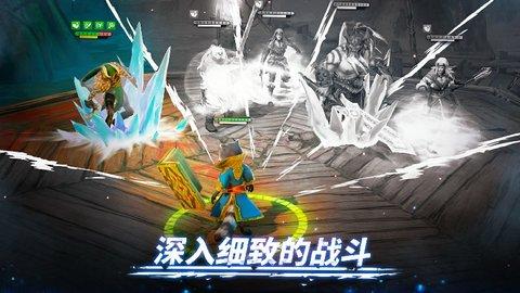 魔法时代破解版截图0