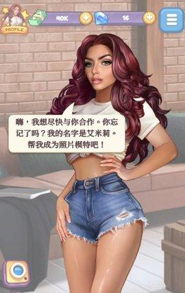 明星制作人游戏中文破解版完整版截图1