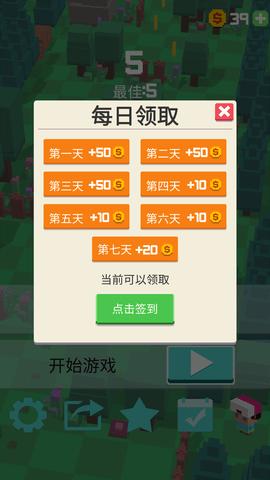 小动物大逃亡手游破解版