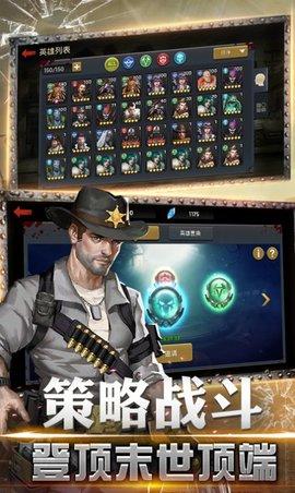 黎明逃杀2游戏官方最新版截图0