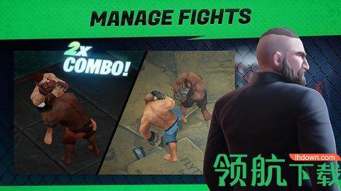 MMA经理2终极格斗无敌版截图1
