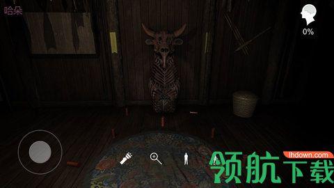 孙美琪疑案蛊乱免费版截图0