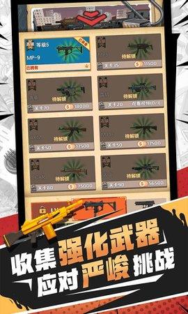 火柴人破坏王破解版截图2