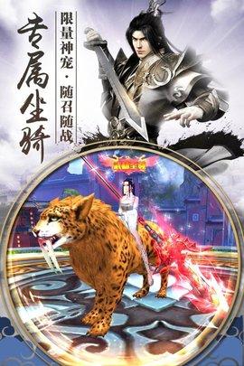 九州行3d手游2021最新版截图1