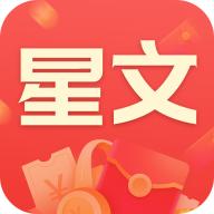 星文福利官游戏盒子APP