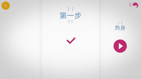 极速变色龙最新版2023