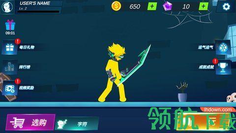 暗影激斗传说手机动作游戏截图2