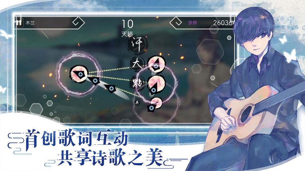 阳春艺曲苹果版