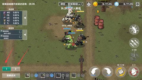 物种战争灭绝最新版