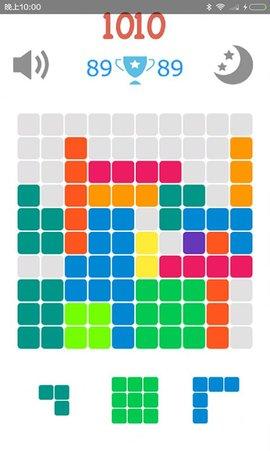 1010传奇方块免费版截图1