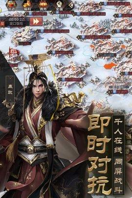 战国梦手游2021正式版截图0