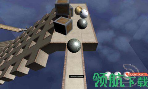 平衡移动游戏免费版截图0