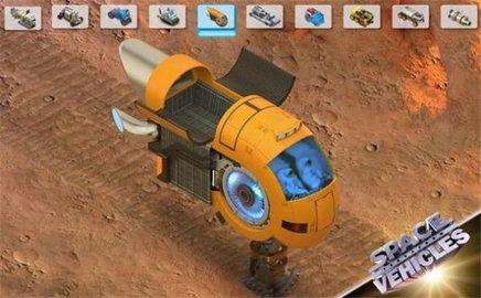 太空车竞技游戏中文版截图0