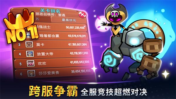 宝箱是我的游戏(Summoners Greed)截图1