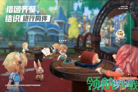 风之骑士团手游(附攻略)不计费公测版截图1