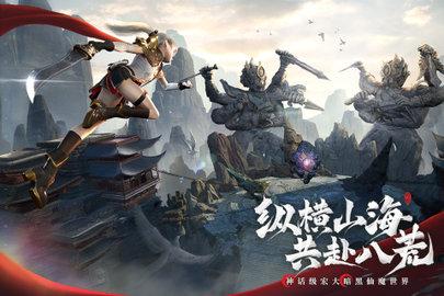 幻世九歌2022最新版截图2