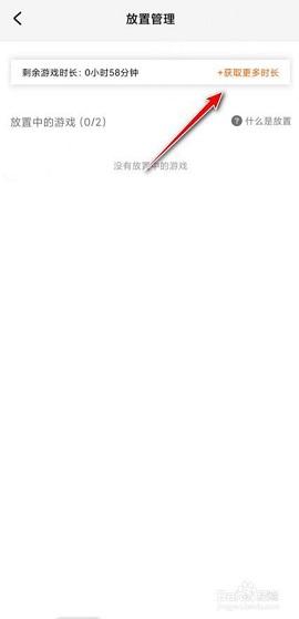 腾讯先游(腾讯先锋)下载安装2024最新版本