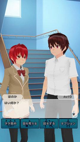 校园少女养成日记游戏绅士版截图2