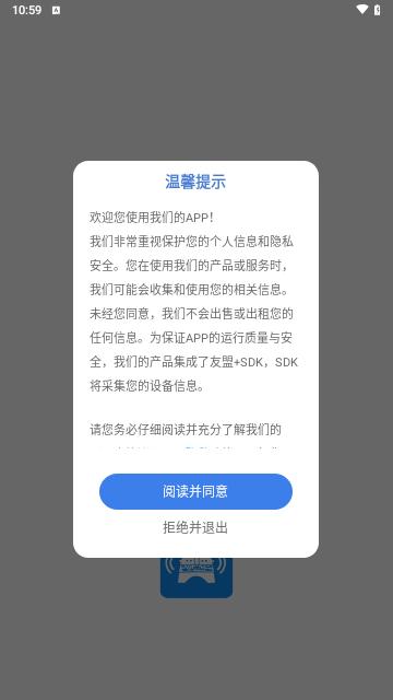 励耘在线最新版截图0