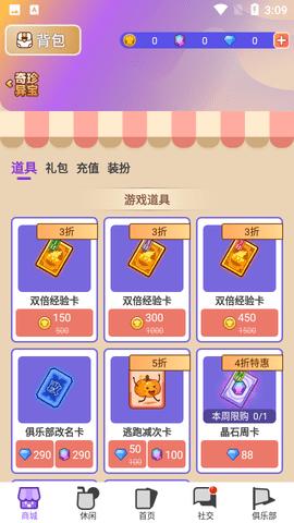 饭狼2022官方最新版