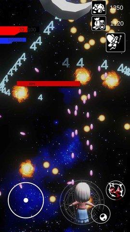 小宝的星空官方版截图0